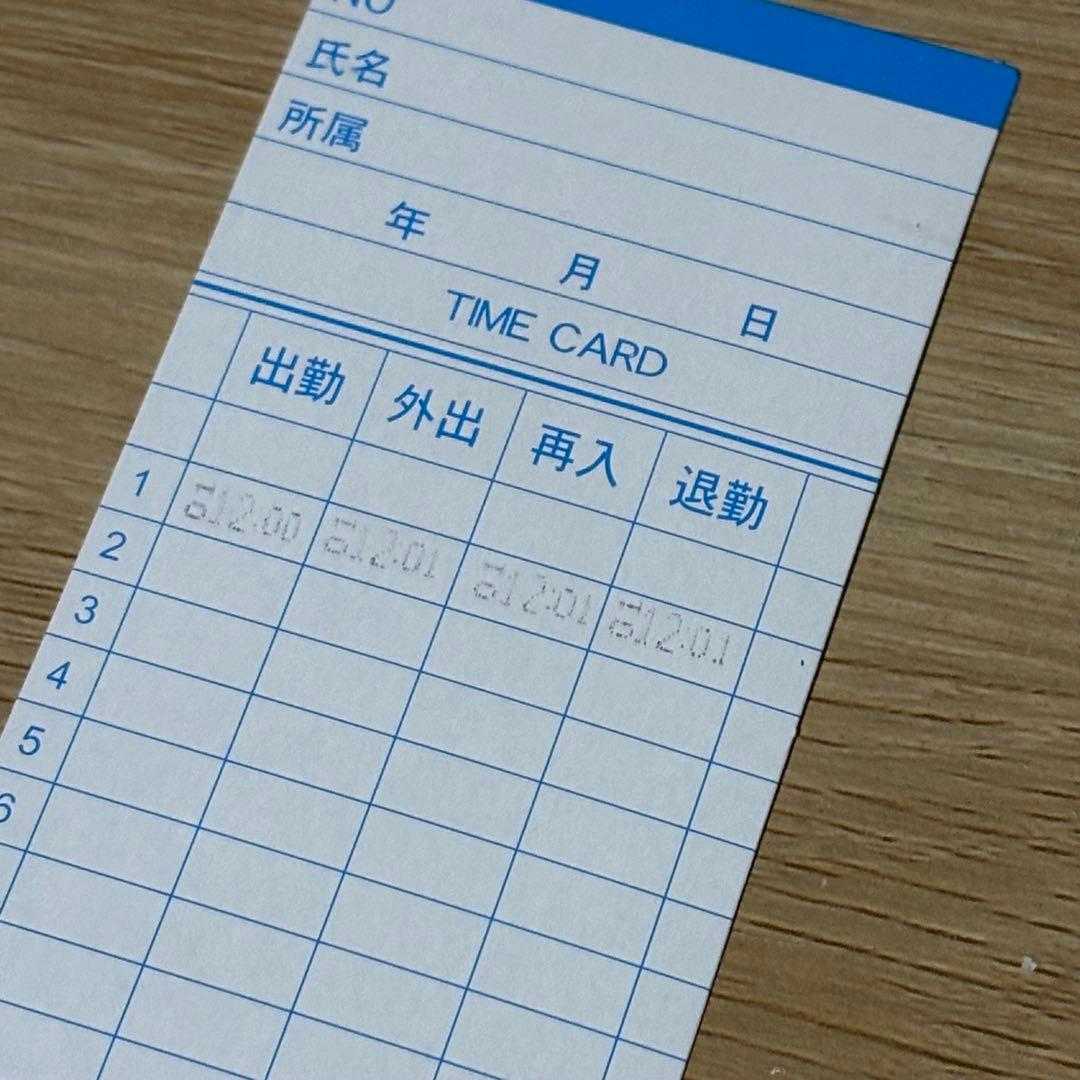 タイムカードレコーダー SIS NX-19N