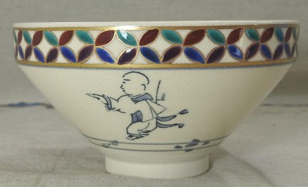 数茶盌 独楽型 七宝 唐子遊び 橋本永豊 茶碗 10個【未使用】