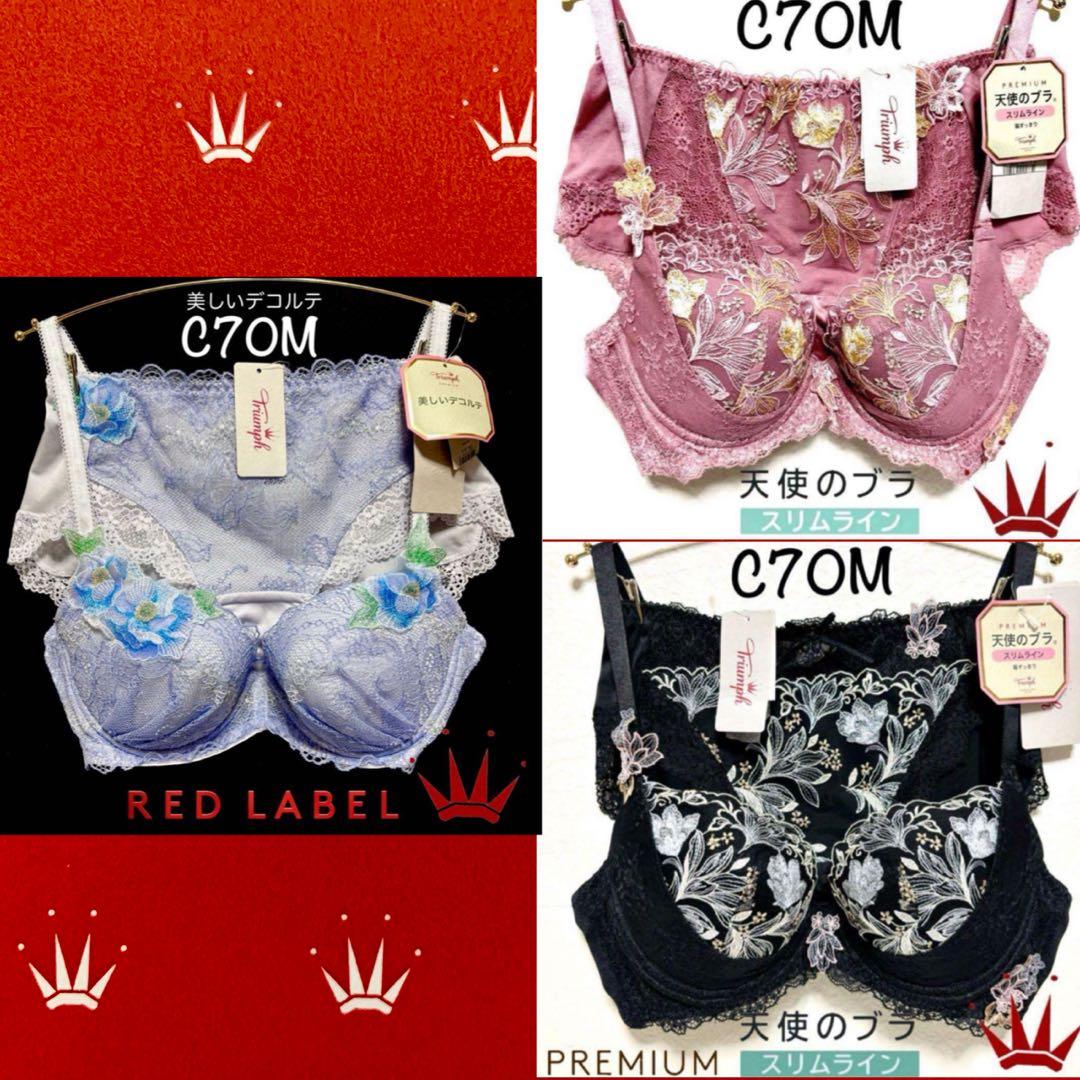 りん♡様 リクエスト 3点 まとめ商品