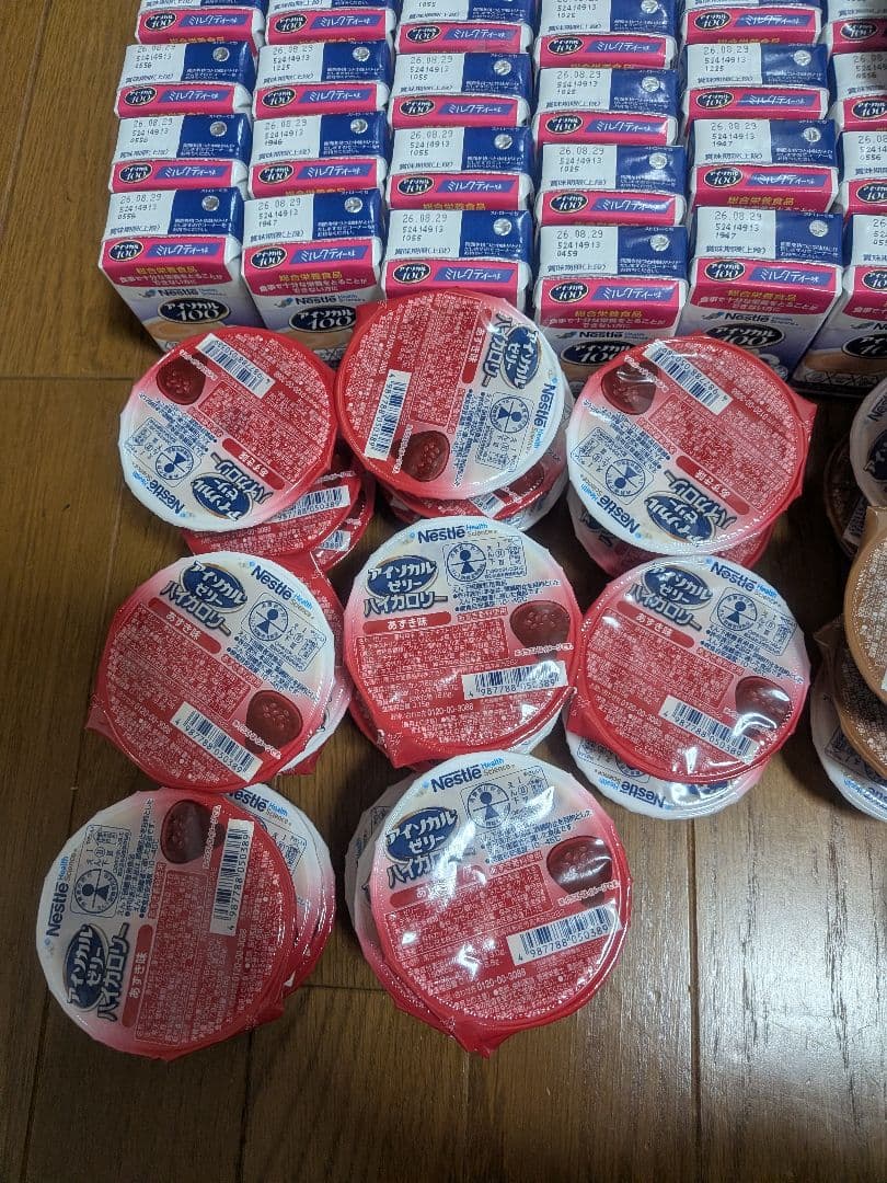 アイソカルゼリー アイソカル 35000円相当 介護食 値下げ交渉可能