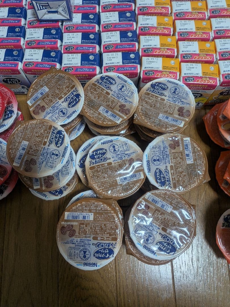 アイソカルゼリー アイソカル 35000円相当 介護食 値下げ交渉可能