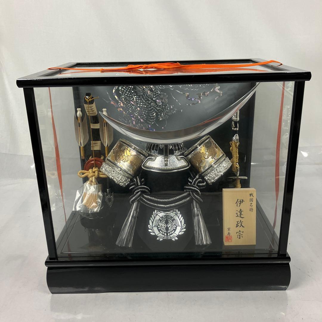 ▽ 五月人形 兜ケース飾り 伊達政宗 京寿 シルバー こどもの日