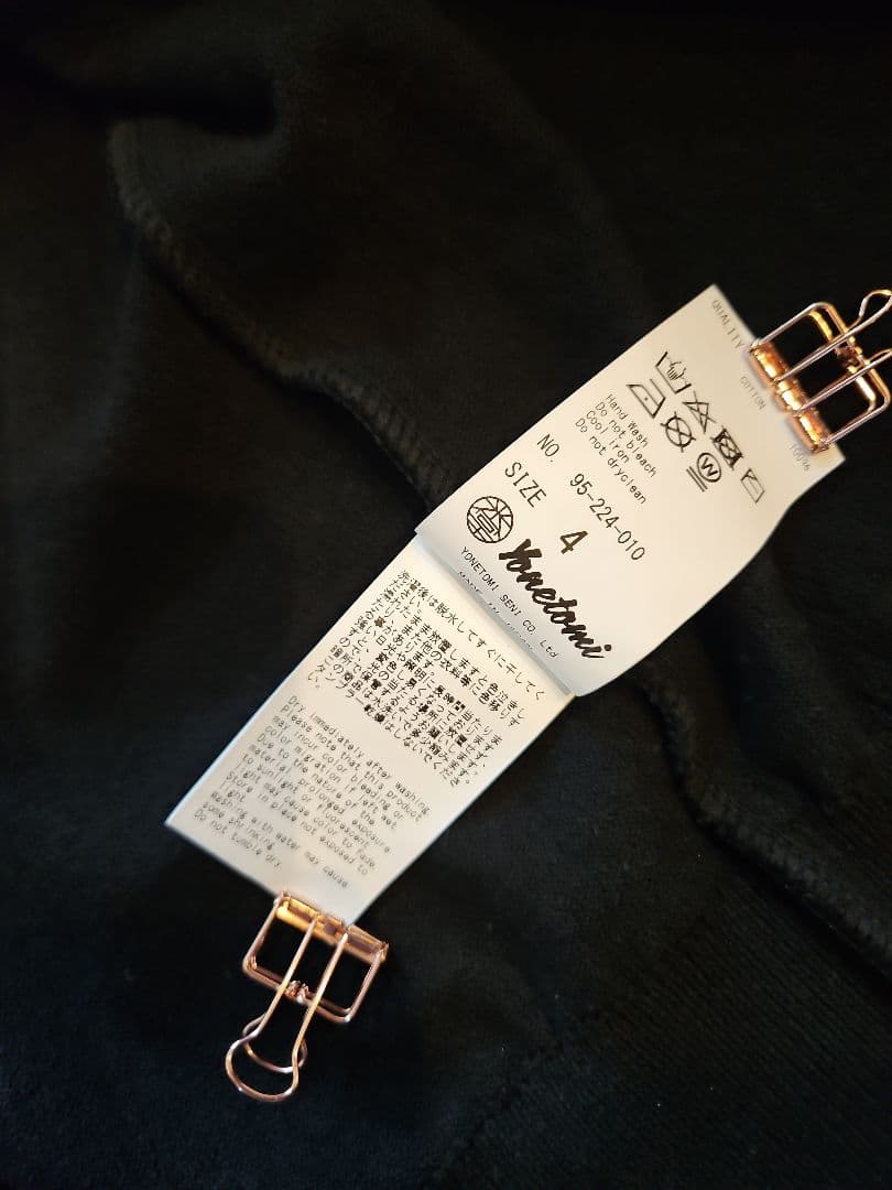 【yonetomi】WAVE COTTON KNIT CARDIGAN