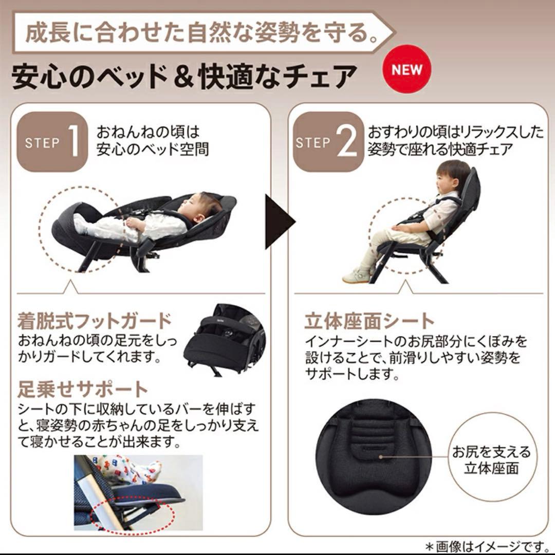 Aprica オプティアクッショングレイス ブラック 対面背面 A形 雨カバー付