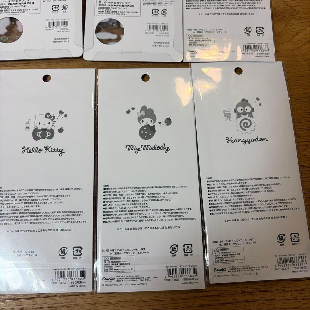 【国内正規品】サンリオ　ボンボンドロップシール　第一弾　はぴだんぶい　他　10枚