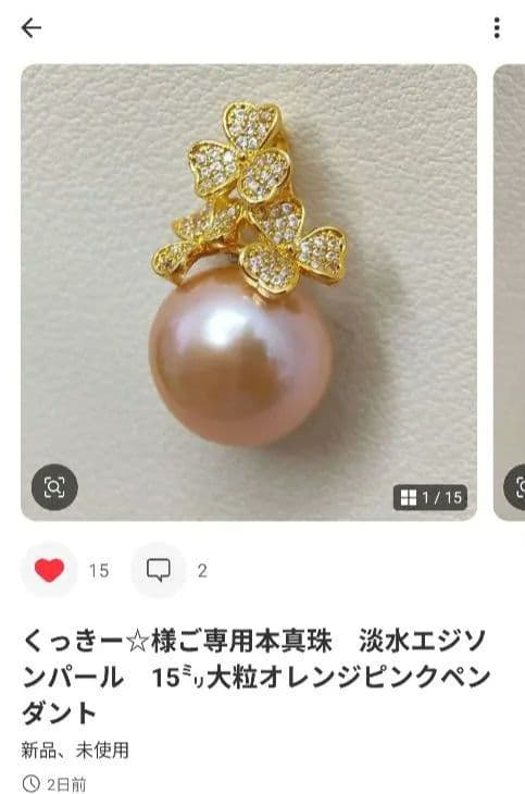 くっきー☆様ご確認用　本真珠　マベパール　濃いブルー3点セットブローチペンダント