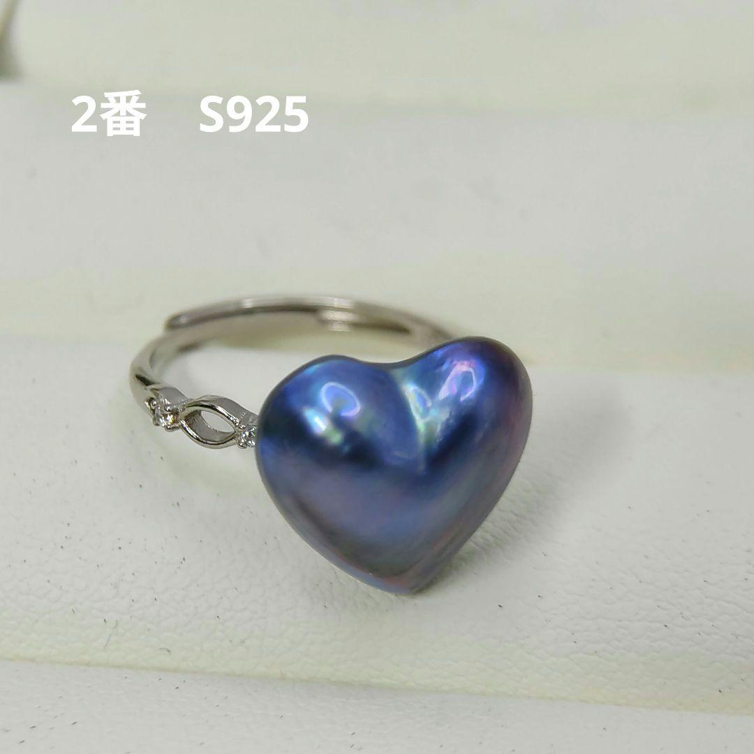 くっきー☆様ご確認用　本真珠　マベパール　濃いブルー3点セットブローチペンダント