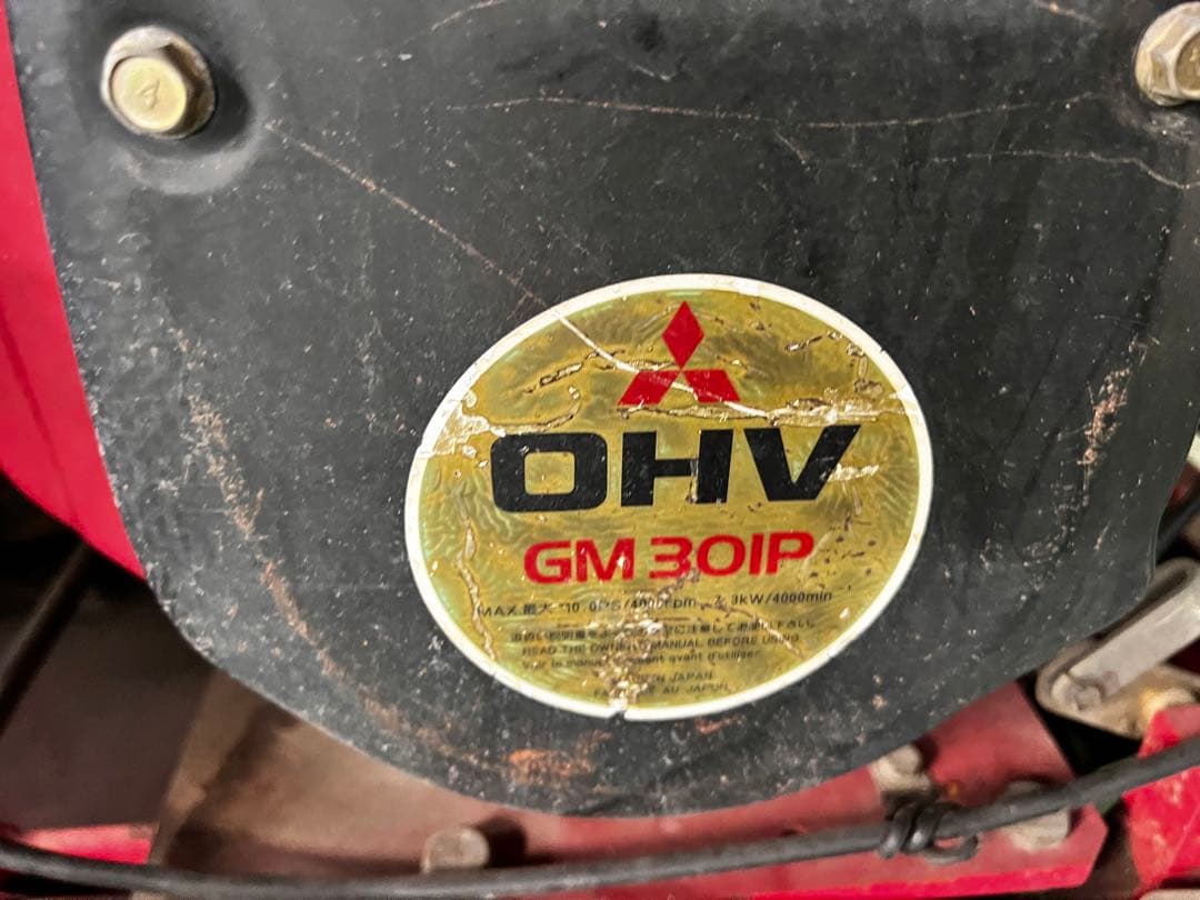 GM-30IP 芝刈り機　エンジン　2台　ジャンク　愛知発
