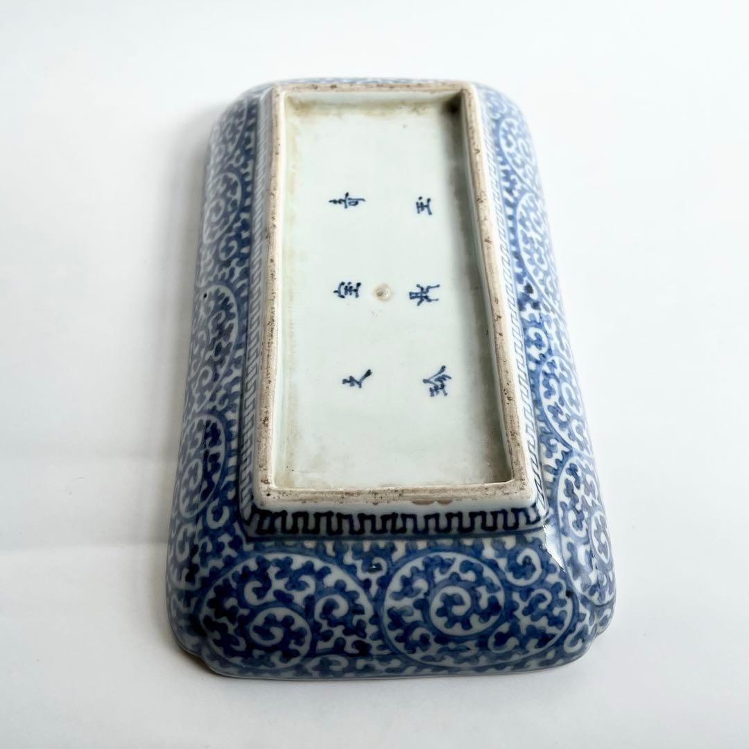 江戸中期　古伊万里　奇玉宝鼎之珍　染付　松竹梅　蛸唐草文　長皿