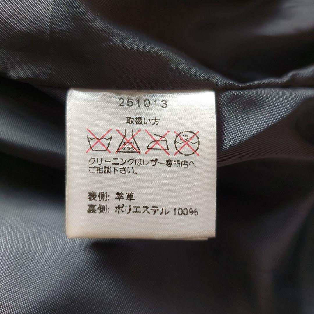 ラムレザー Loungedress ダブルライダースジャケット クロップド丈 黒