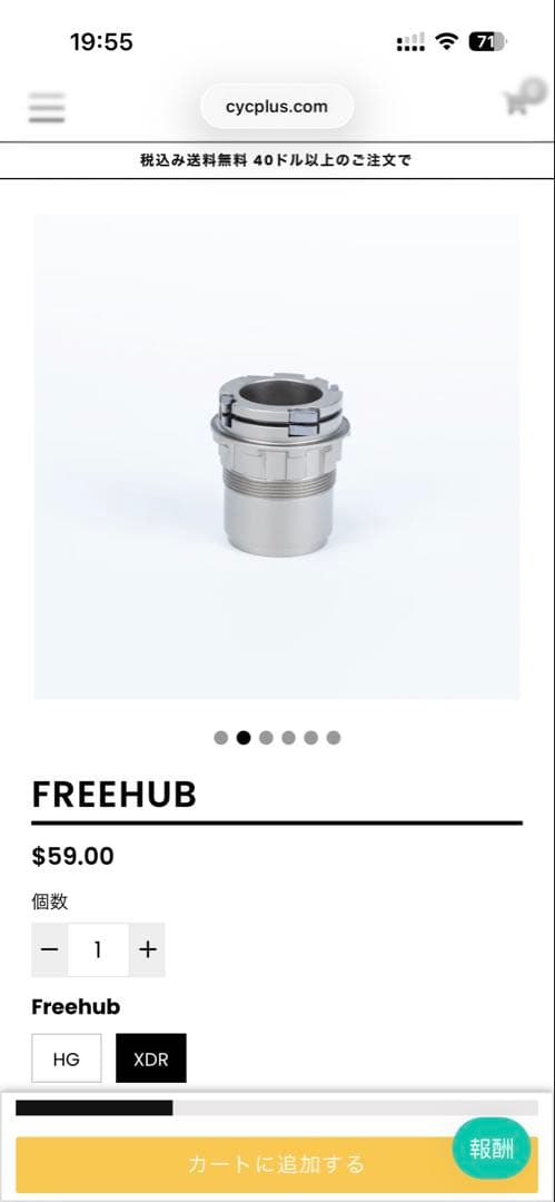 CYCPLUS T2スマートトレーナー