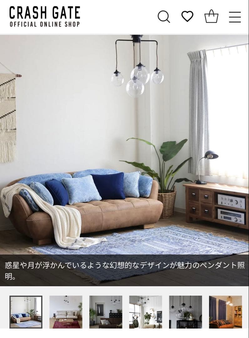 4灯 気泡入りガラス ペンダントライト オレリア シーリング