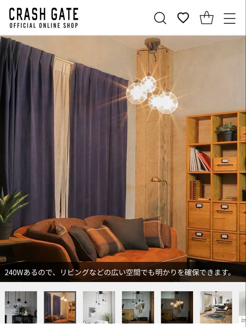 4灯 気泡入りガラス ペンダントライト オレリア シーリング