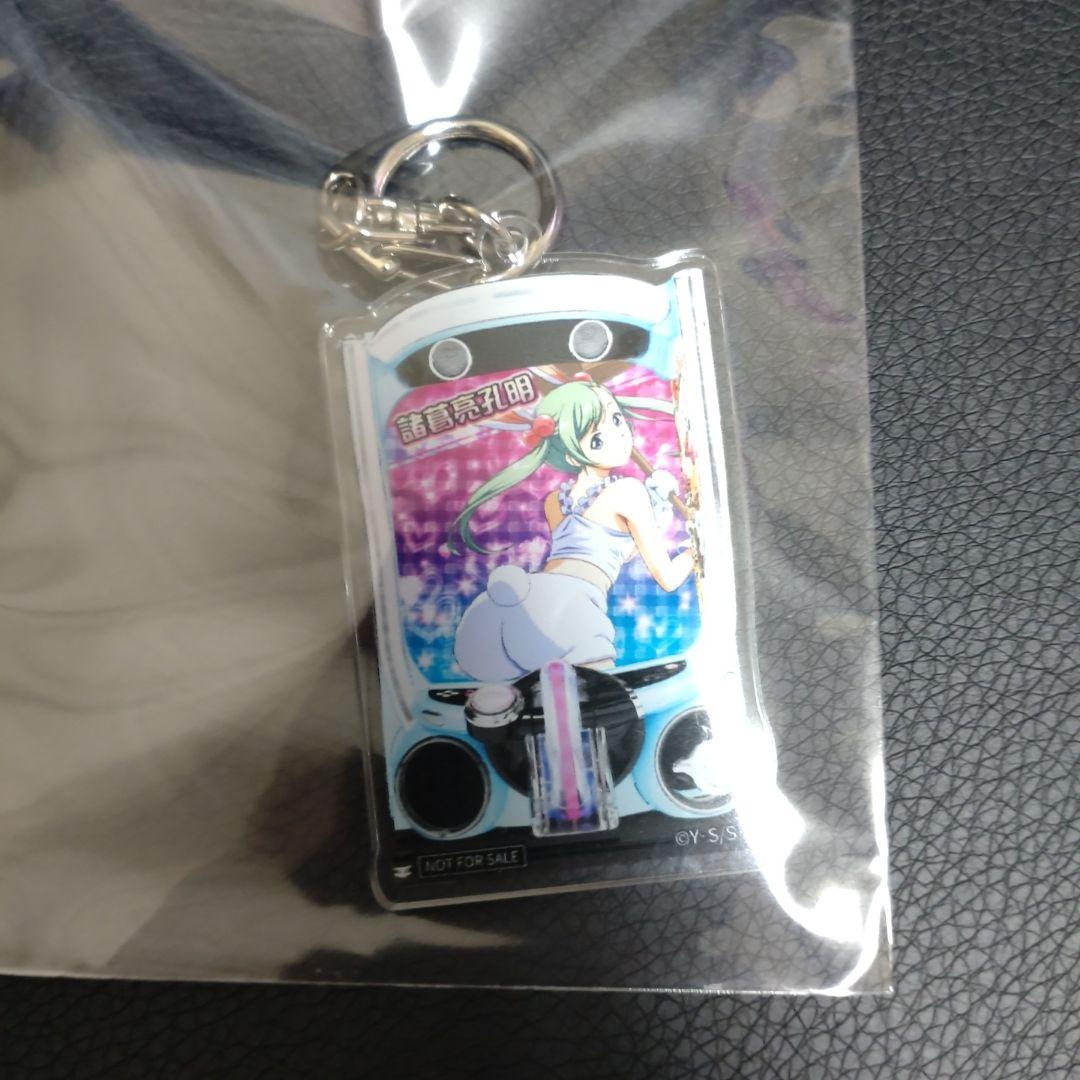 諸葛亮乳明　アクリルキーホルダー　一騎当千