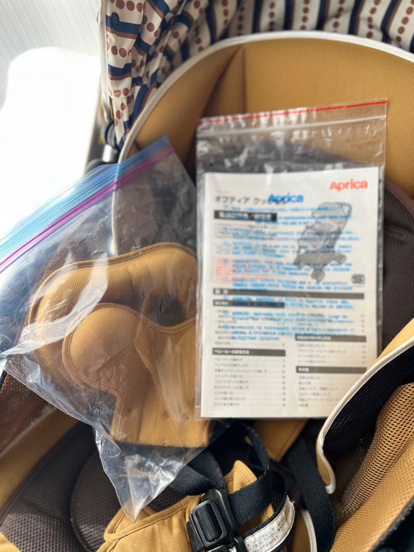 アップリカ　オプティア クッション　マスタードゴールド A型ベビーカー　両対面