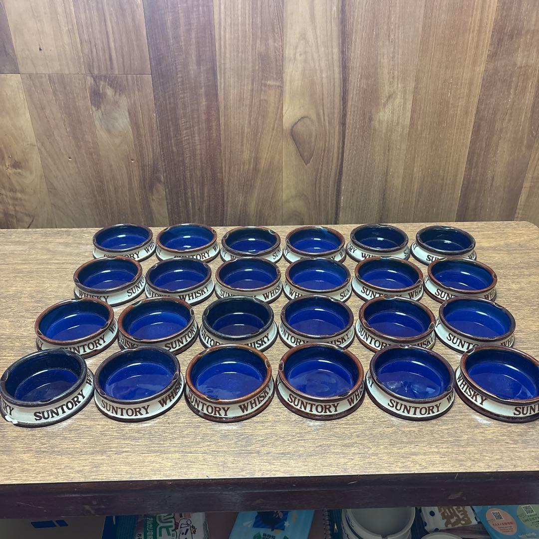 陶器製灰皿　サントリーウイスキー　当時物　レトロ 23個　オマケ1個