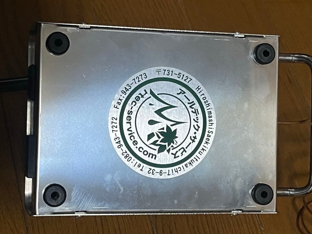 燻製　スモーカー セット　電熱器＋サーモスタットセット　※燻製器は付属しません