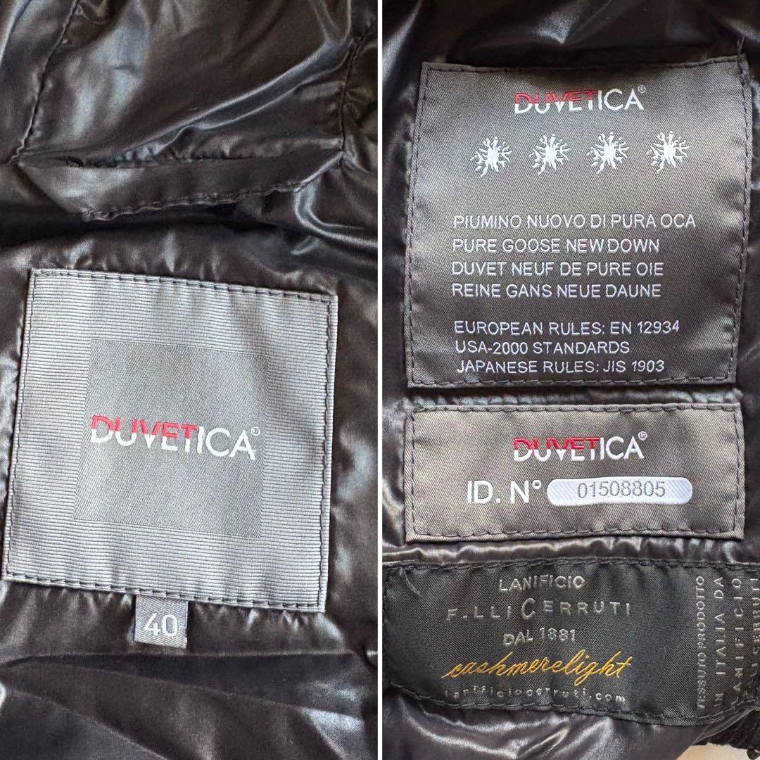 DUVETICA デュベチカ カシミアライト×ピュアグース 高級 ダウンベスト