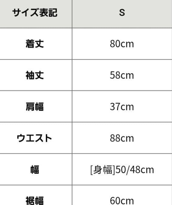 LIP SERVICE ボリュームファーフェイクダウンコート