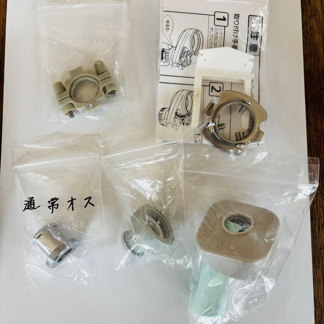 本日限定価格！ 素粒水 浄水器本体