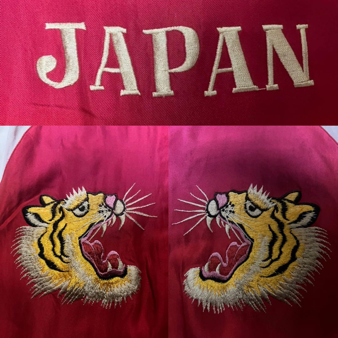 【極美品】着画あり　テーラー東洋　スカジャン　TT14468-165 【S】