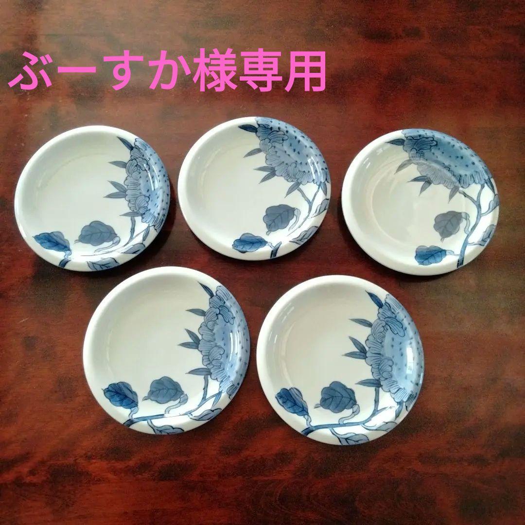 有田焼 源右衛門窯 染付向日葵絵 銘々皿 5枚組