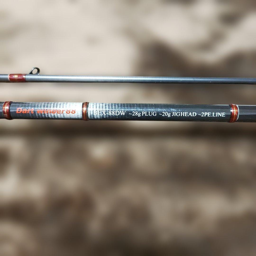 スミス　ブローショットエクストリームBEX-88DW