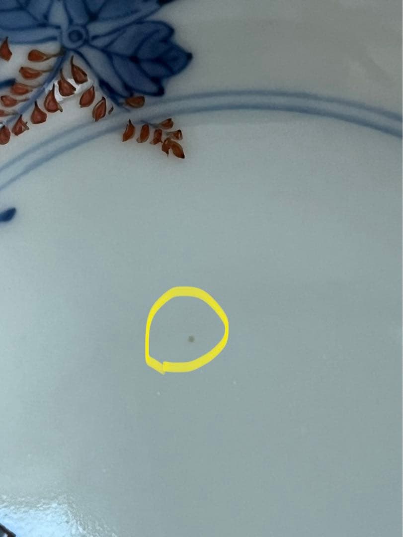 人間国宝　酒井田柿右衛門　13代　桐錦絵　豆皿　小鉢