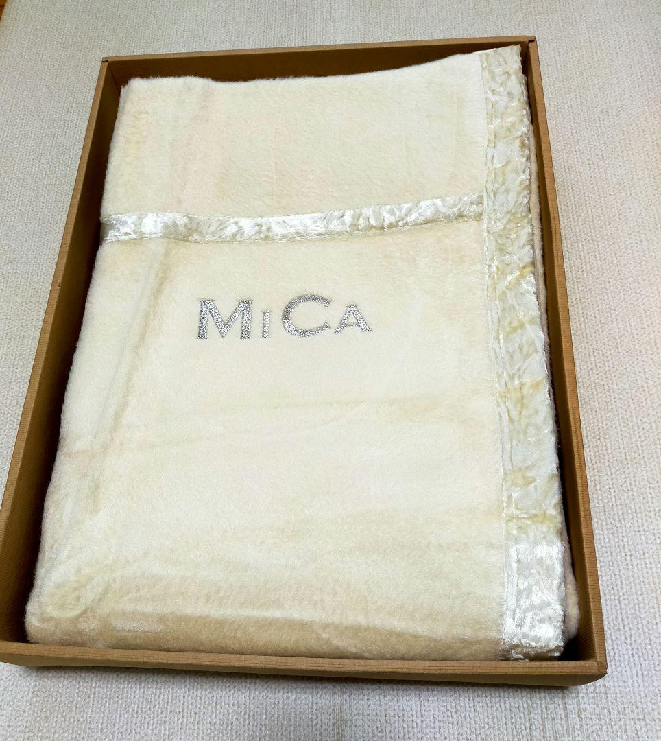 MICA　毛布　絹100% 　日本製