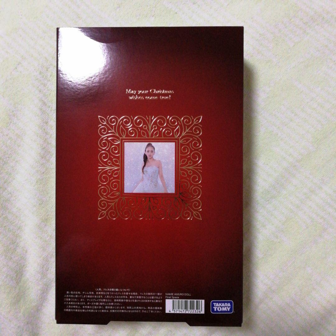 人形 namie  amuro doll