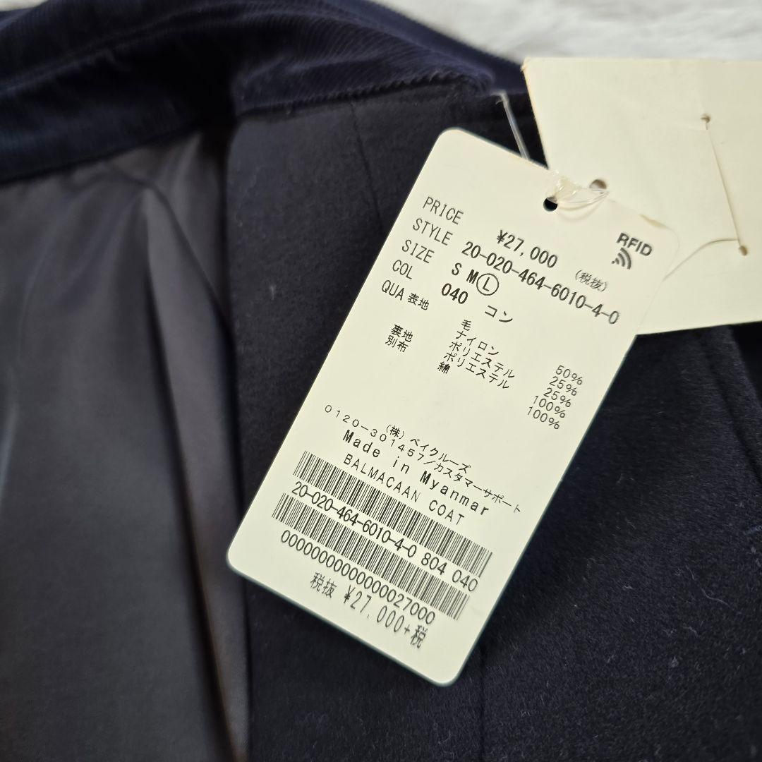 ✨新品✨ジャーナルスタンダードレリューム /バルマカーンコート L ネイビー