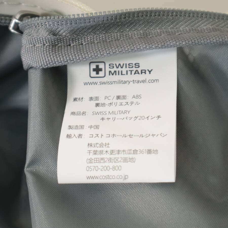 展示品 スイスミリタリー 20インチ スーツケース ホワイト 機内持ち込みサイズ