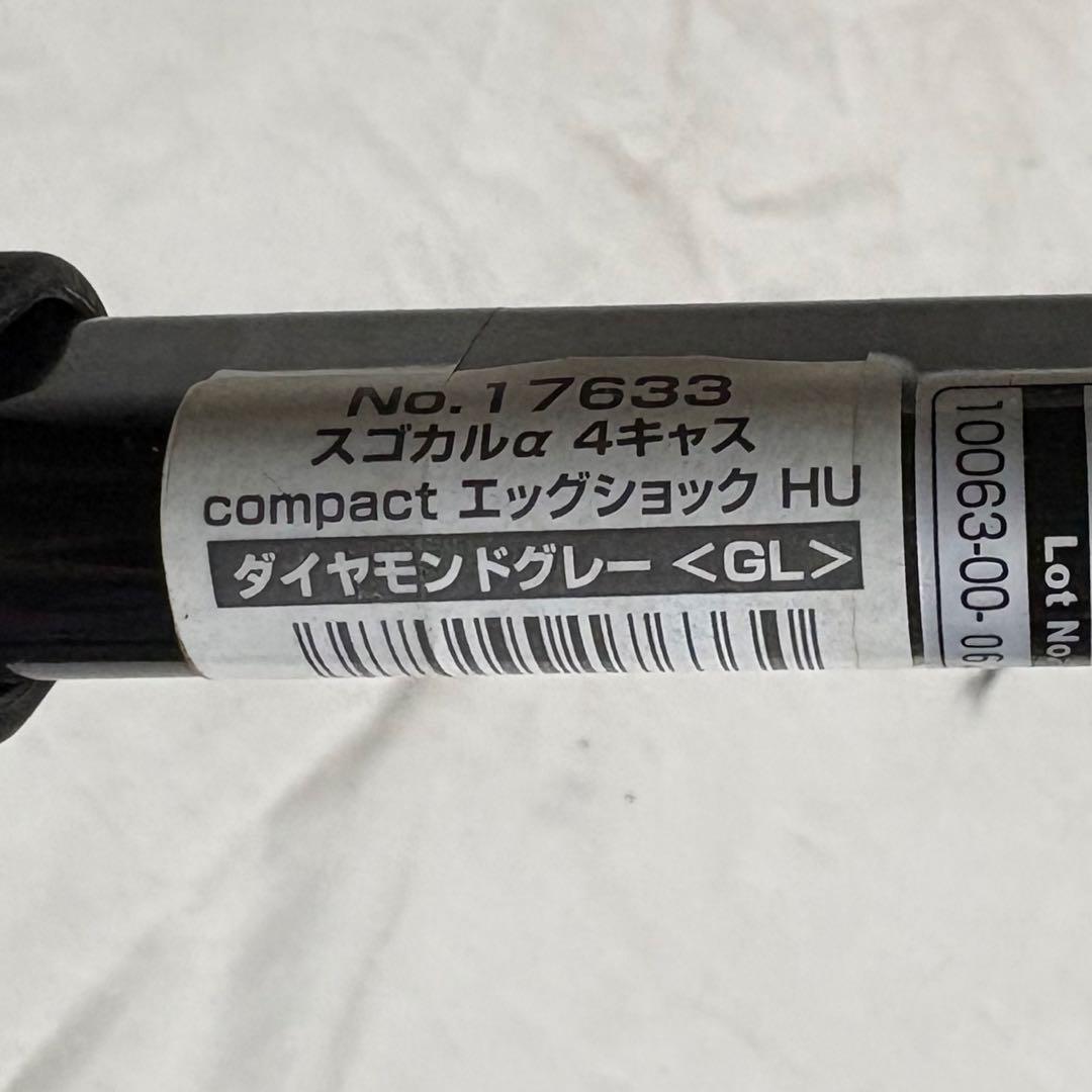 コンビ スゴカルα 4キャス compact エッグショック HU ベビーカー