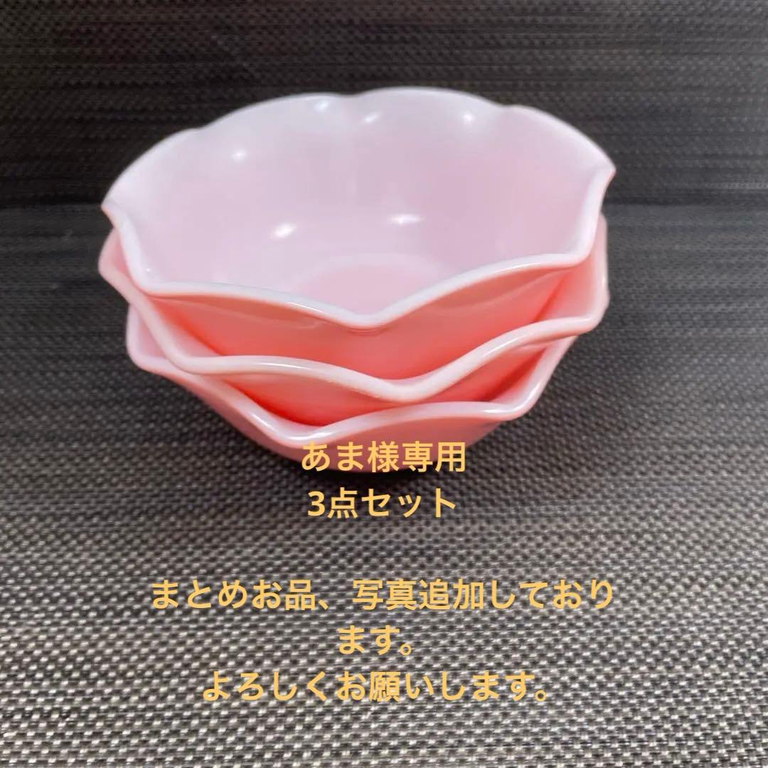 ヘーゼルアトラス　ボール 3個セット