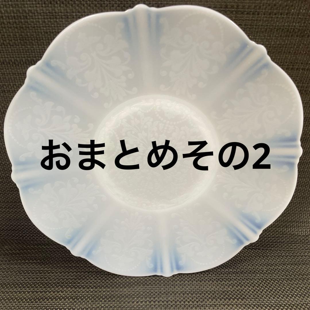 ヘーゼルアトラス　ボール 3個セット