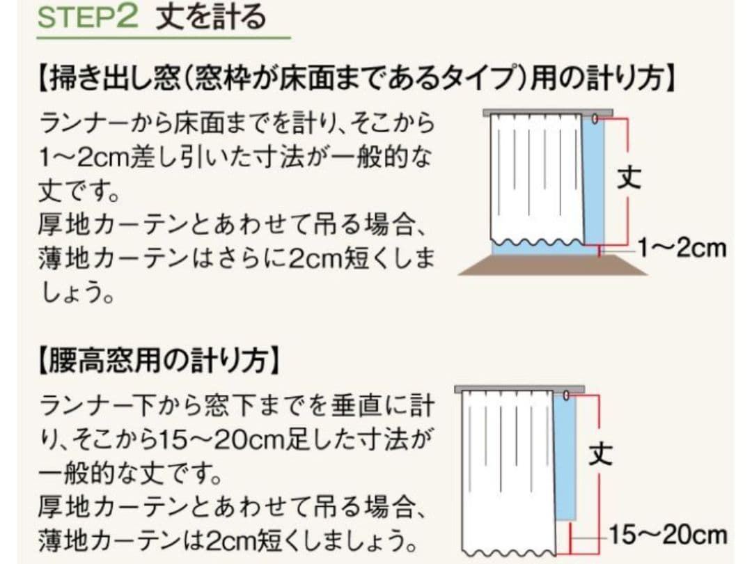 Disney ミッキー 1級遮光カーテン幅100cm✕178cm　2枚