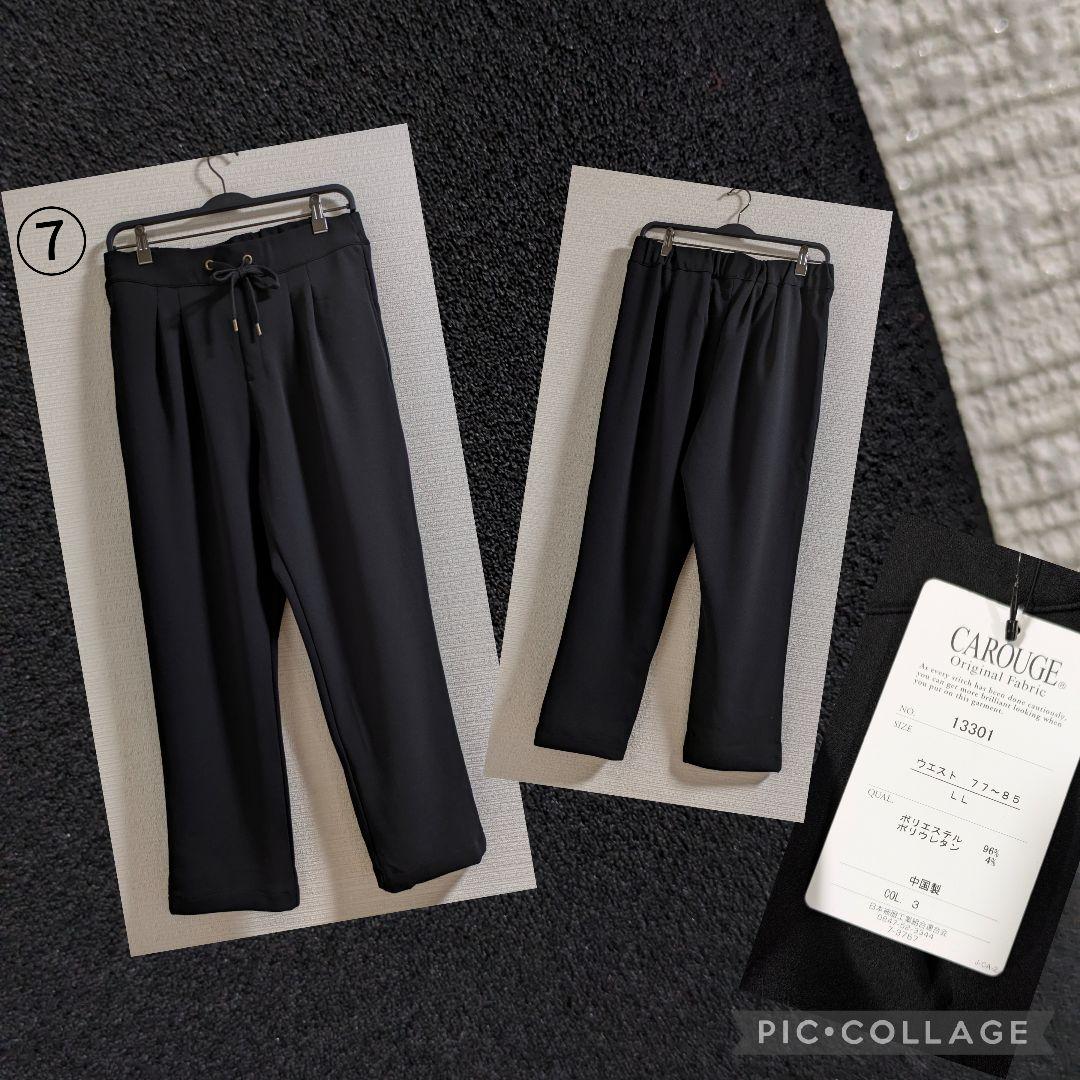 SALE まとめ売り　LLサイズ中心