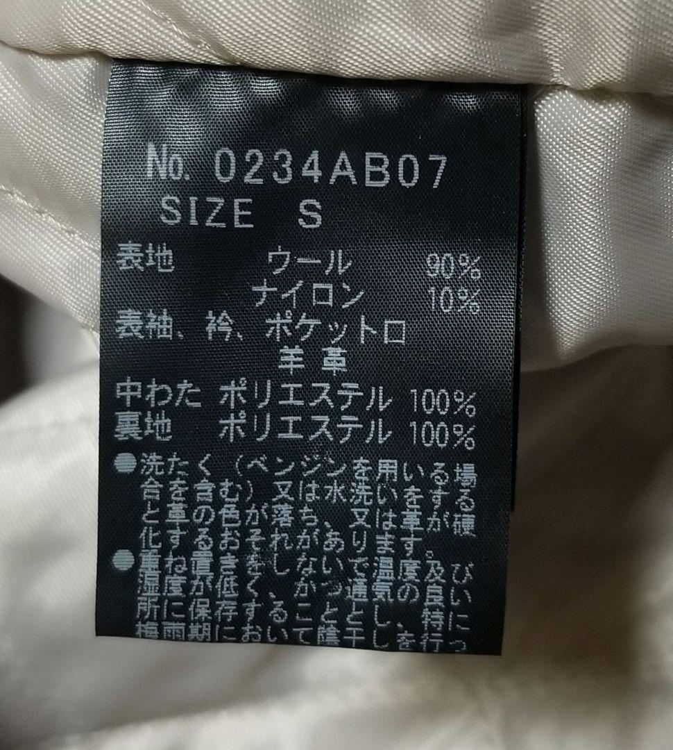 ☆極美品☆羊革ラム袖レザー❕【ROCK 'n roll❗】サガラ刺繍わっぺん♪