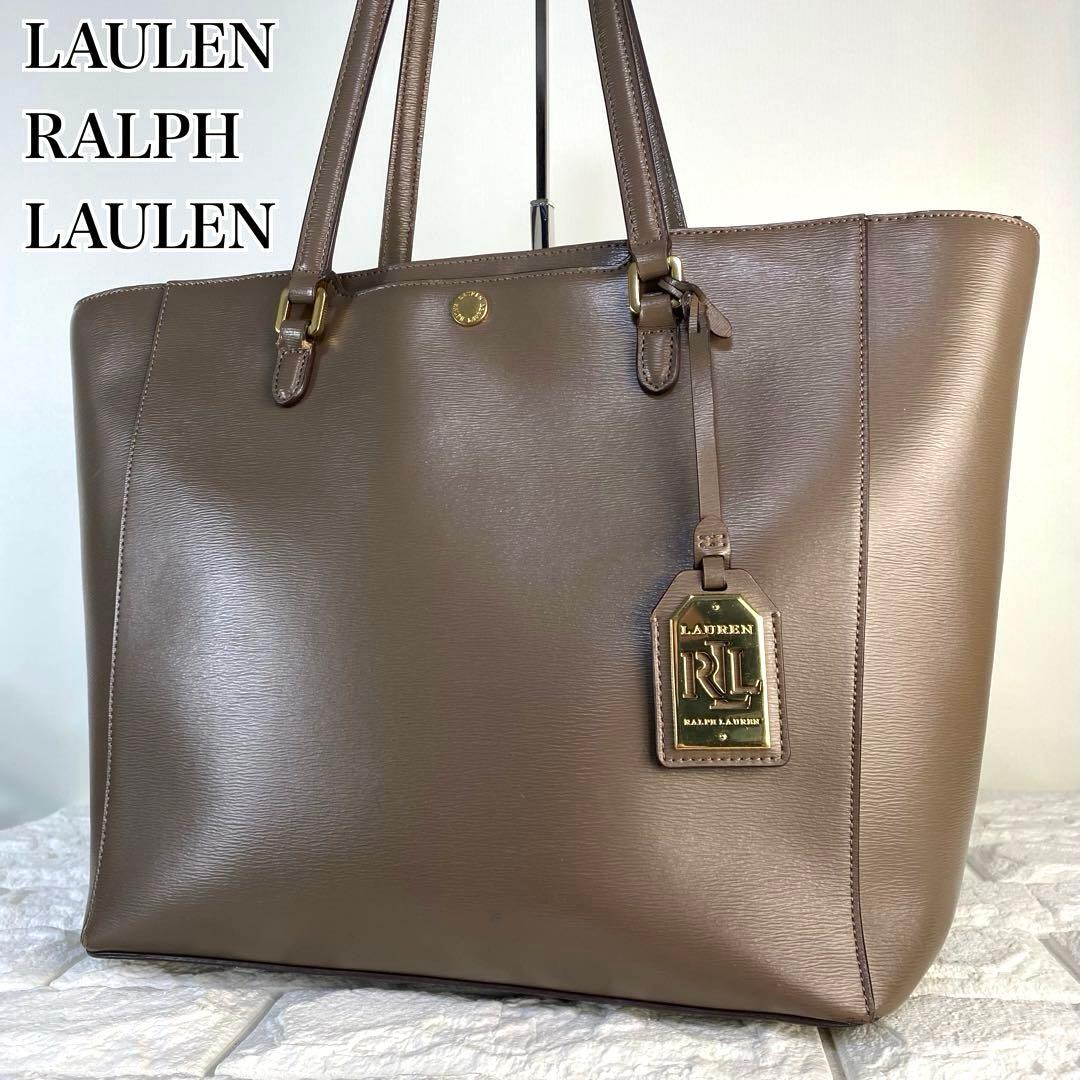 【取置中】ローレンラルフローレン　トートバッグ　レザー　肩掛け　A4収納可