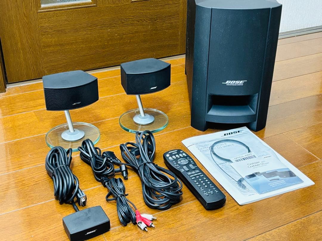 BOSE CineMate GS series II ホームシアタースピーカー