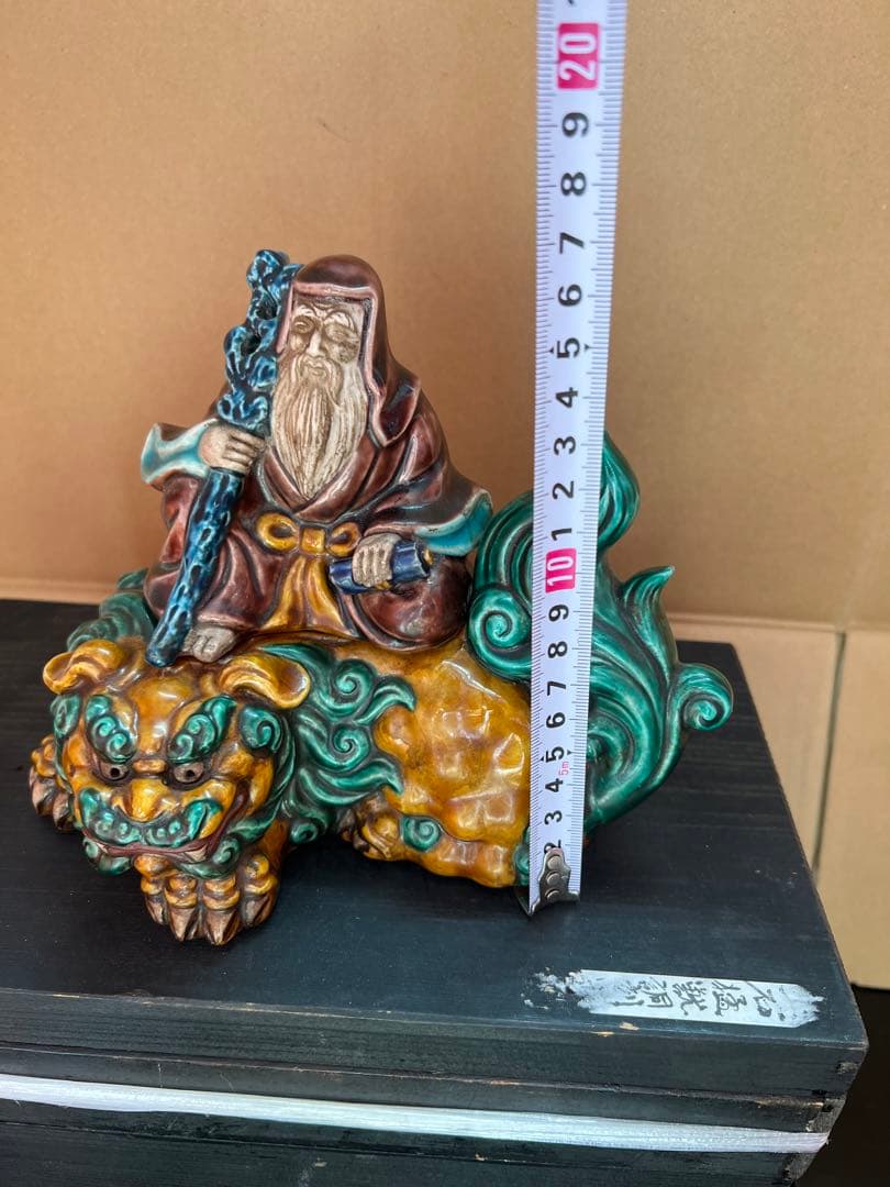 800  九谷焼　獅子　猛獣　置物　時代物