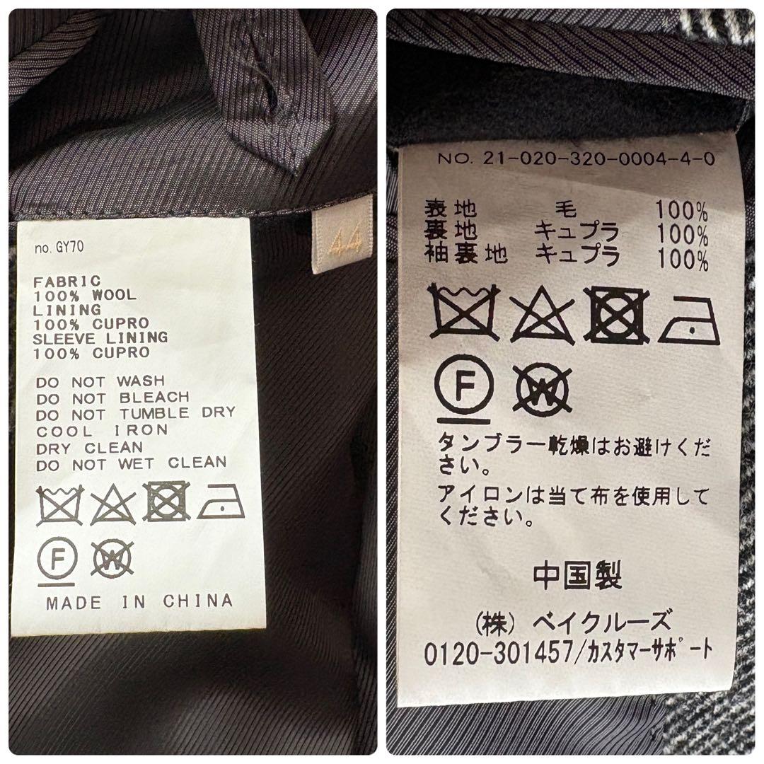 ★美品★ エディフィス Loro Piana チェスターコート ヘリンボーン