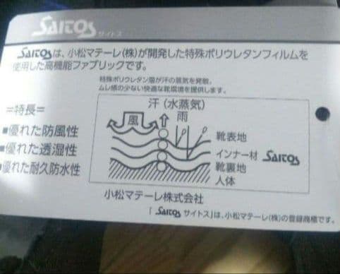 新品13200円☆MOONSTAR ムーンスター 防水防滑スニーカー26.5cm