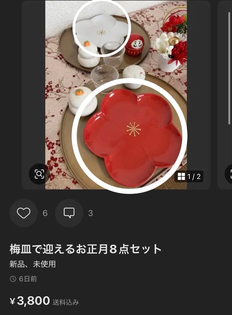 うさ姫様