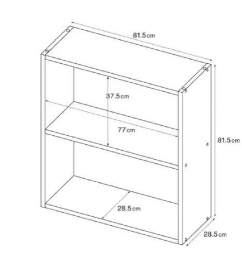 無印　ウォールナット　スタッキングシェルフ　２段