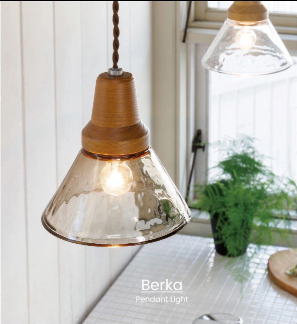 美品　Berka ベルカ　ブラウン　ペンダントランプ ペンダントライト