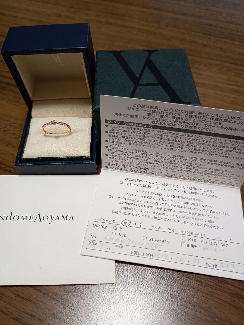 ヴァンドーム青山 K18PG ダイヤモンド 一粒ダイヤ ハーフエタニティ リング