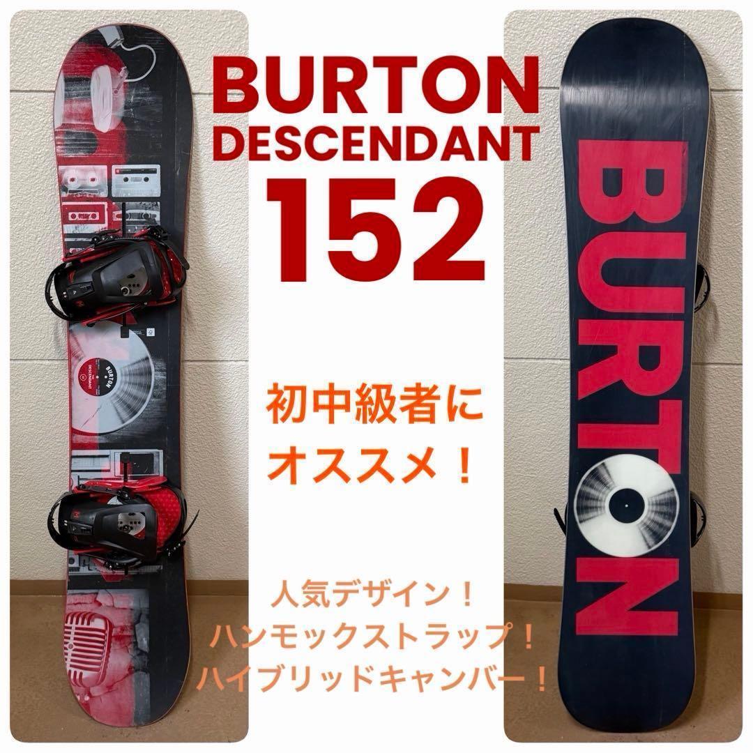 山田　ビンディングのみ