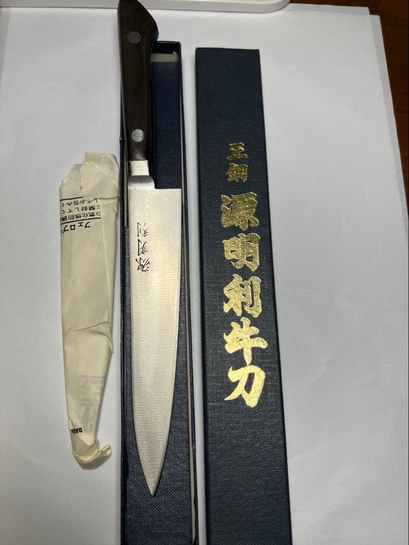 ブランド名源明利作　牛刀約160m m 未使用状態良好