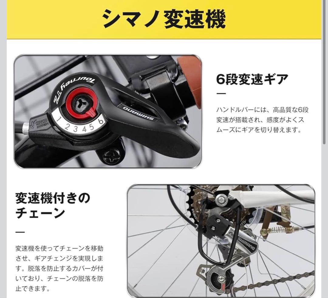 シマノ6段変速ギア付き折りたたみ自転車